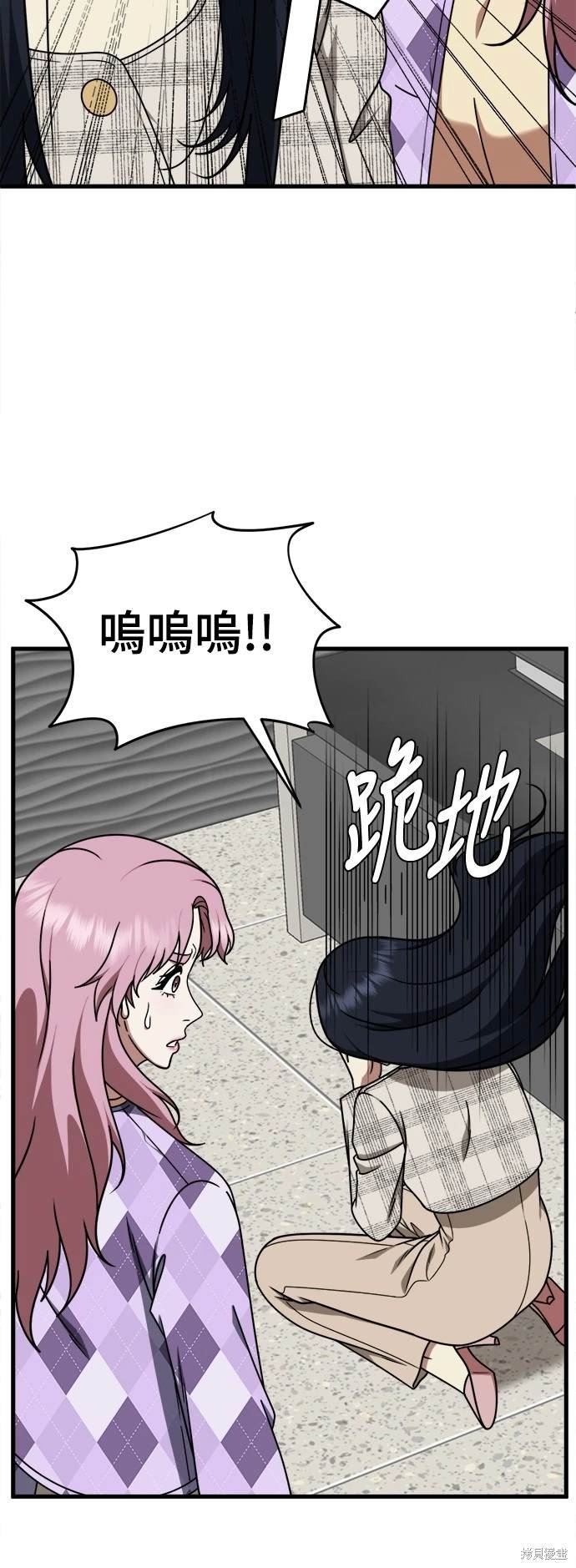 第204话