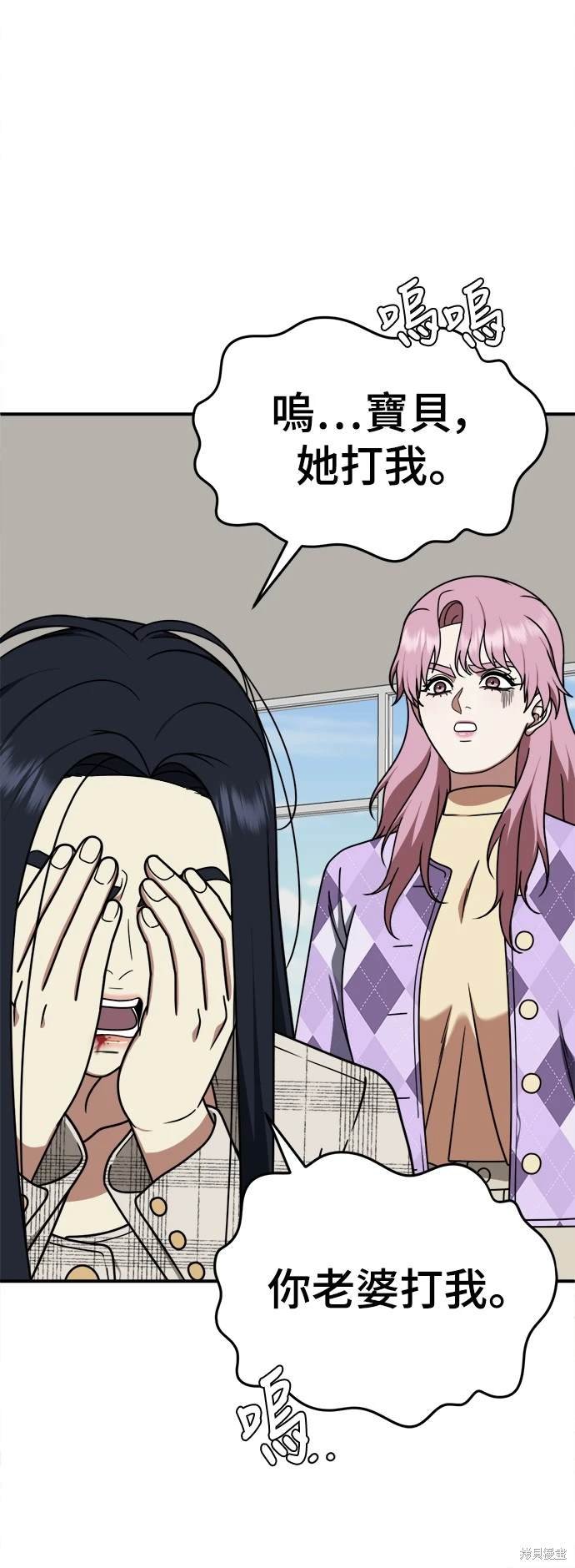 第204话