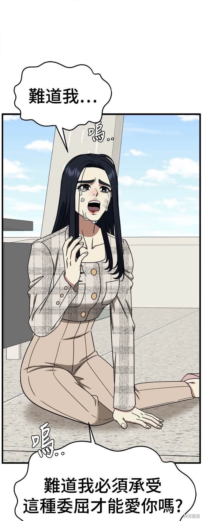 第204话