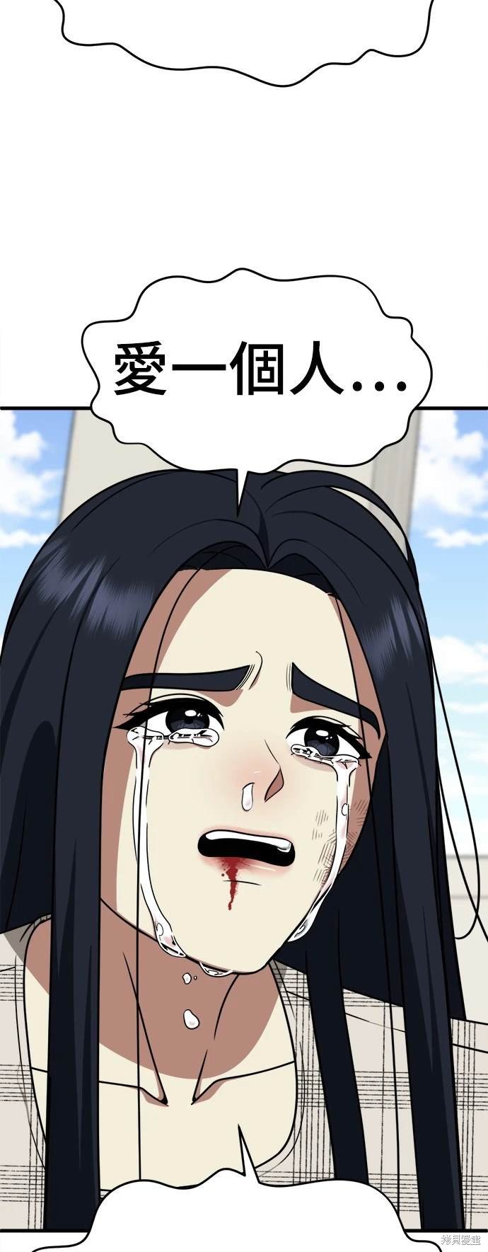 第204话