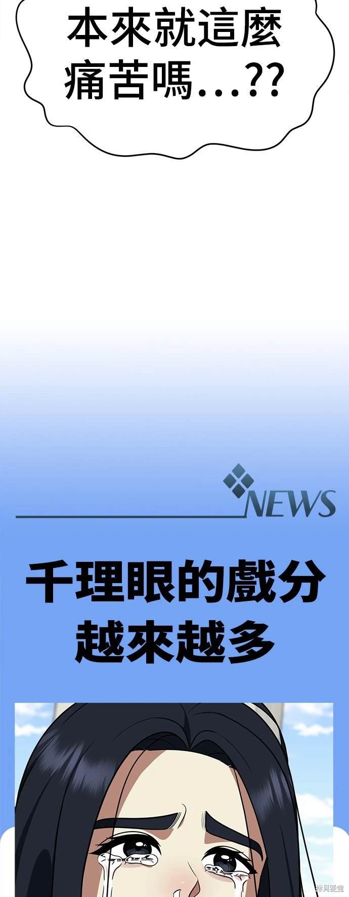 第204话