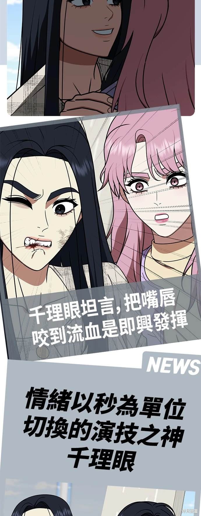 第204话