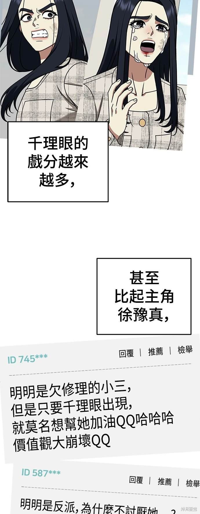 第204话