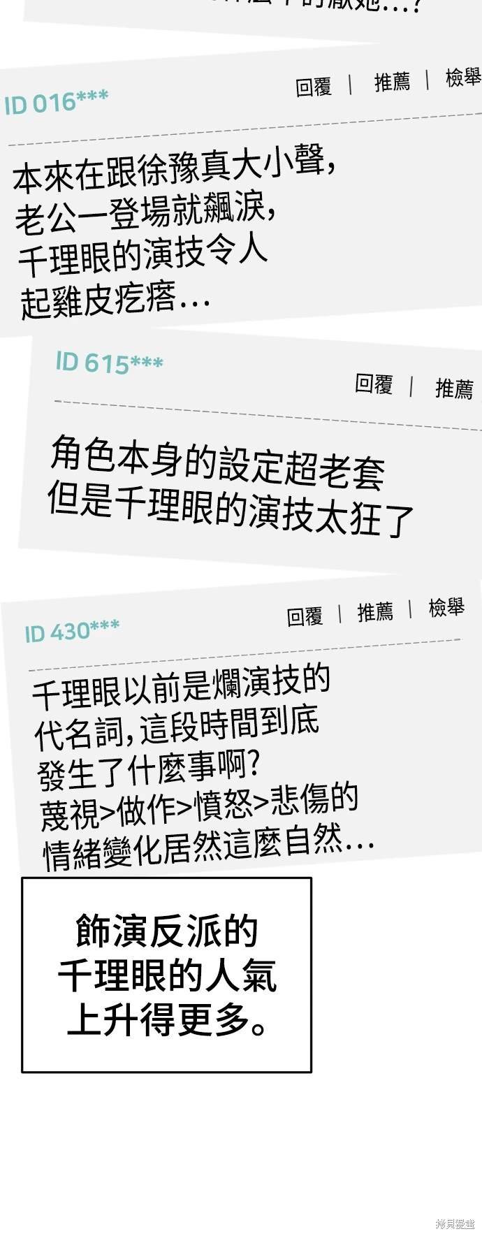 第204话
