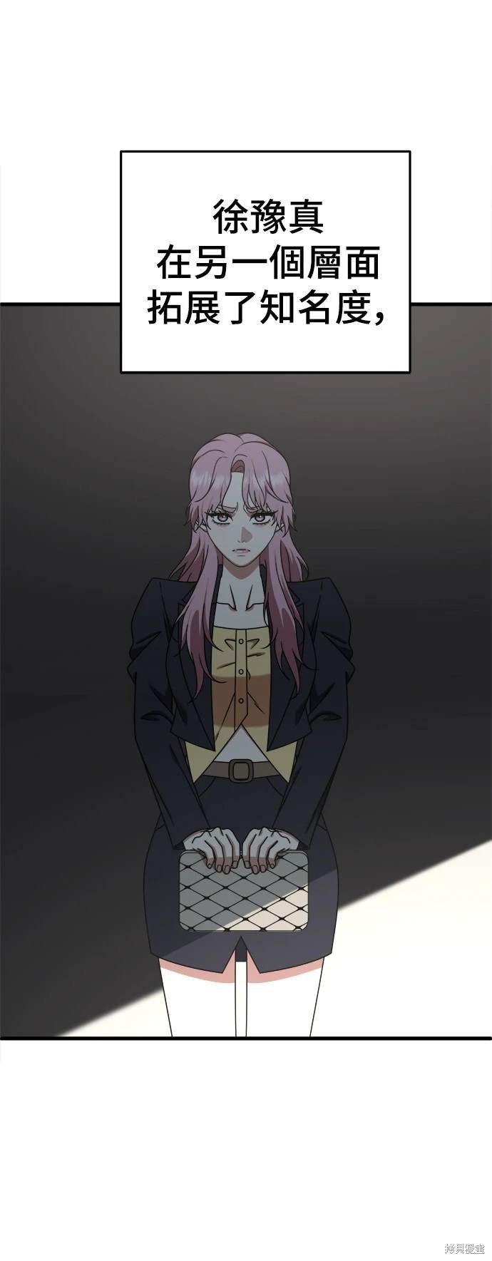 第204话