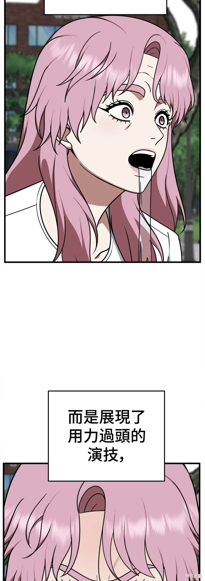 第204话