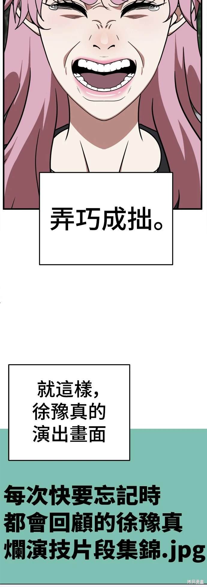 第204话