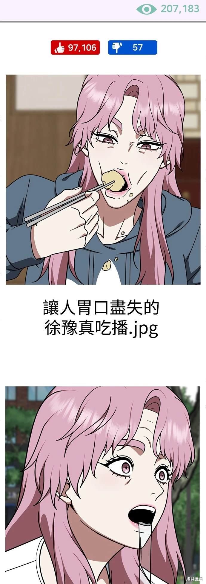 第204话