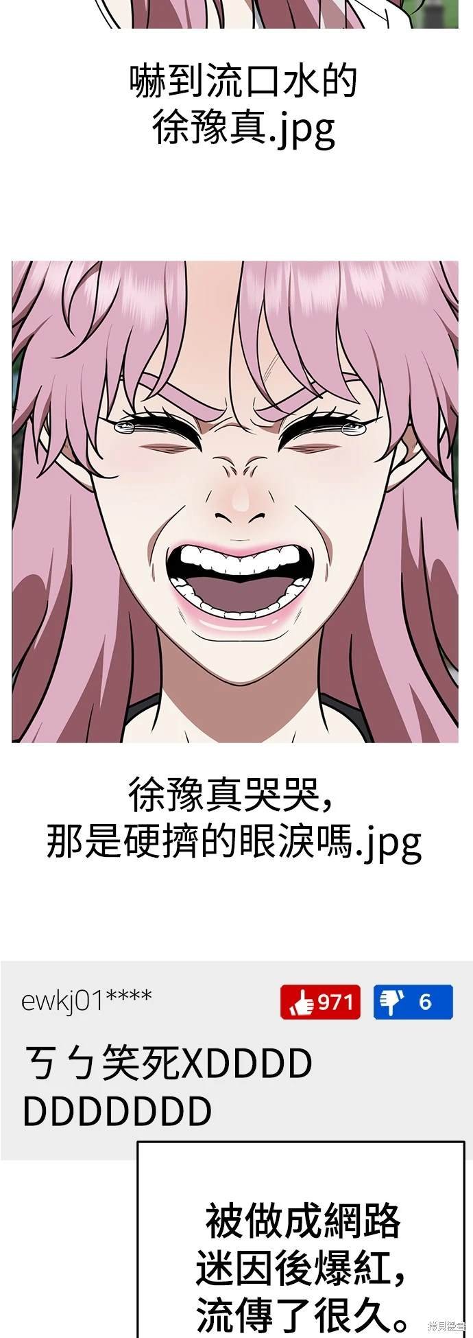 第204话