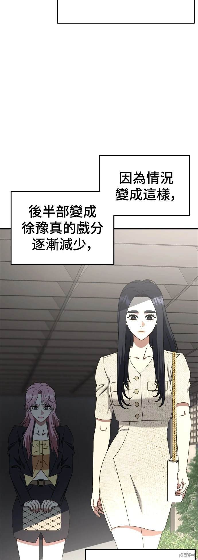 第204话