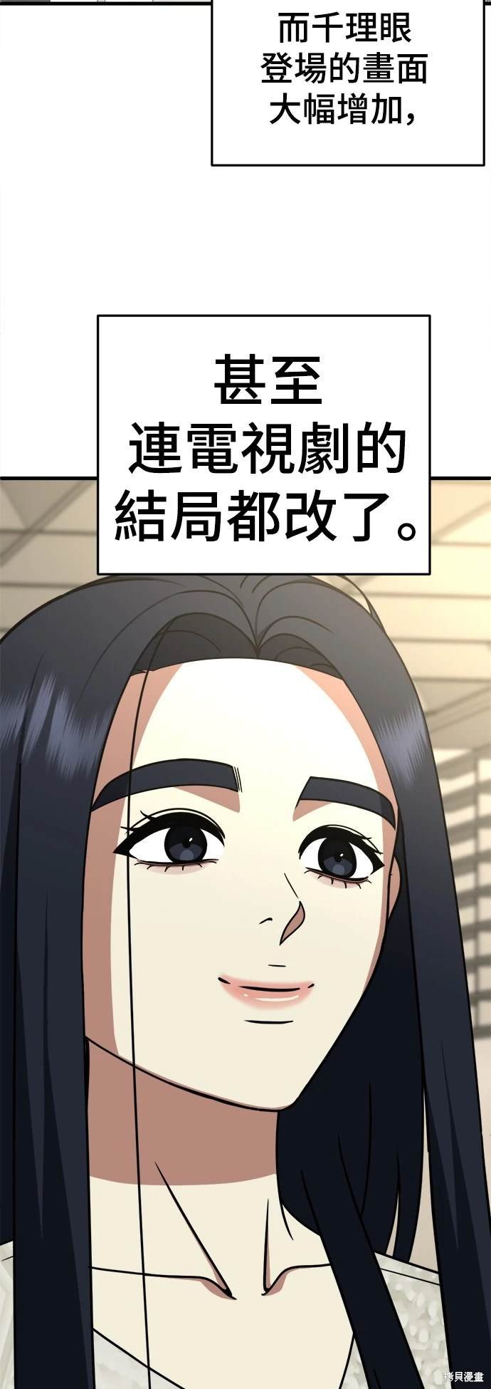 第204话