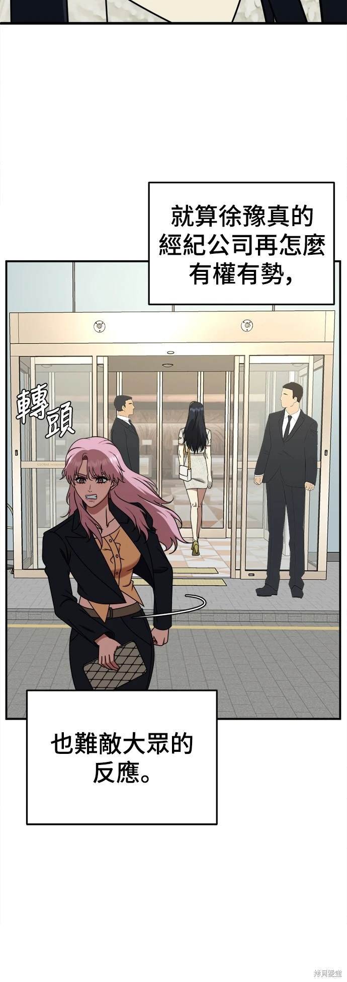 第204话