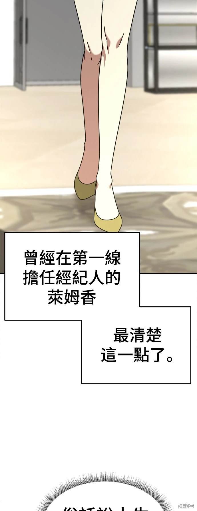 第204话