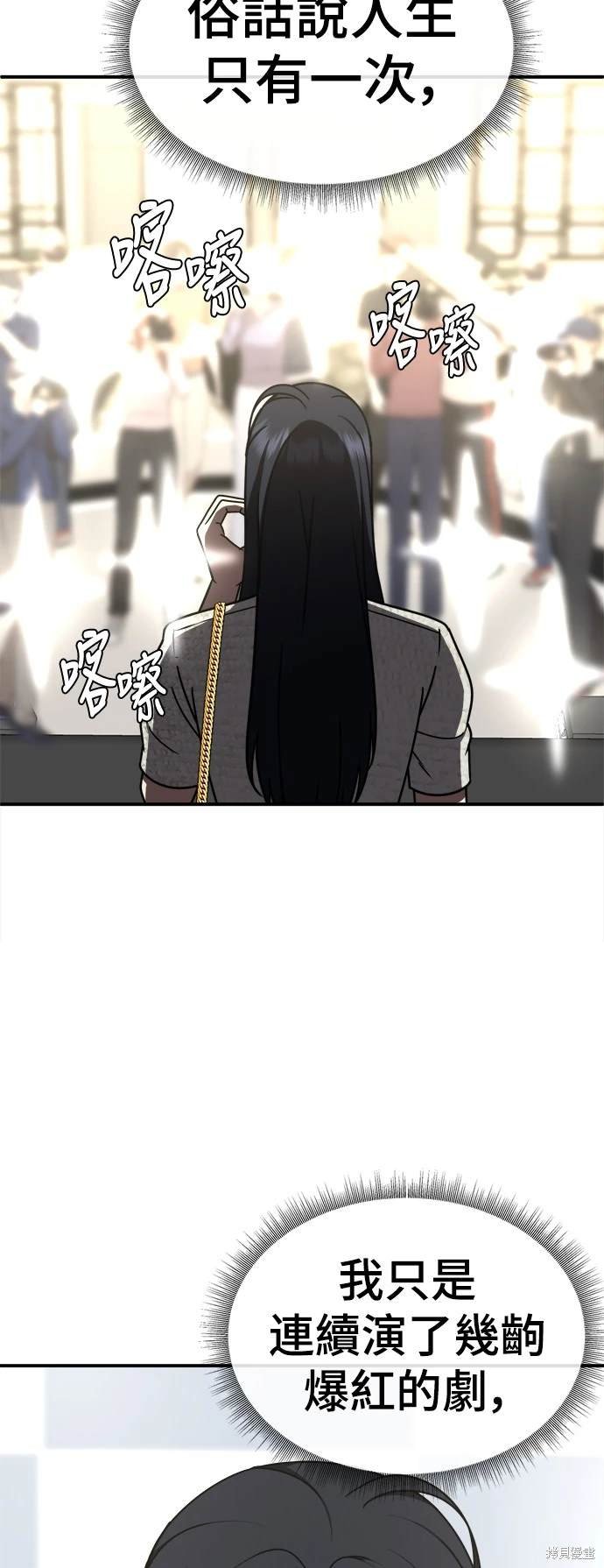 第204话
