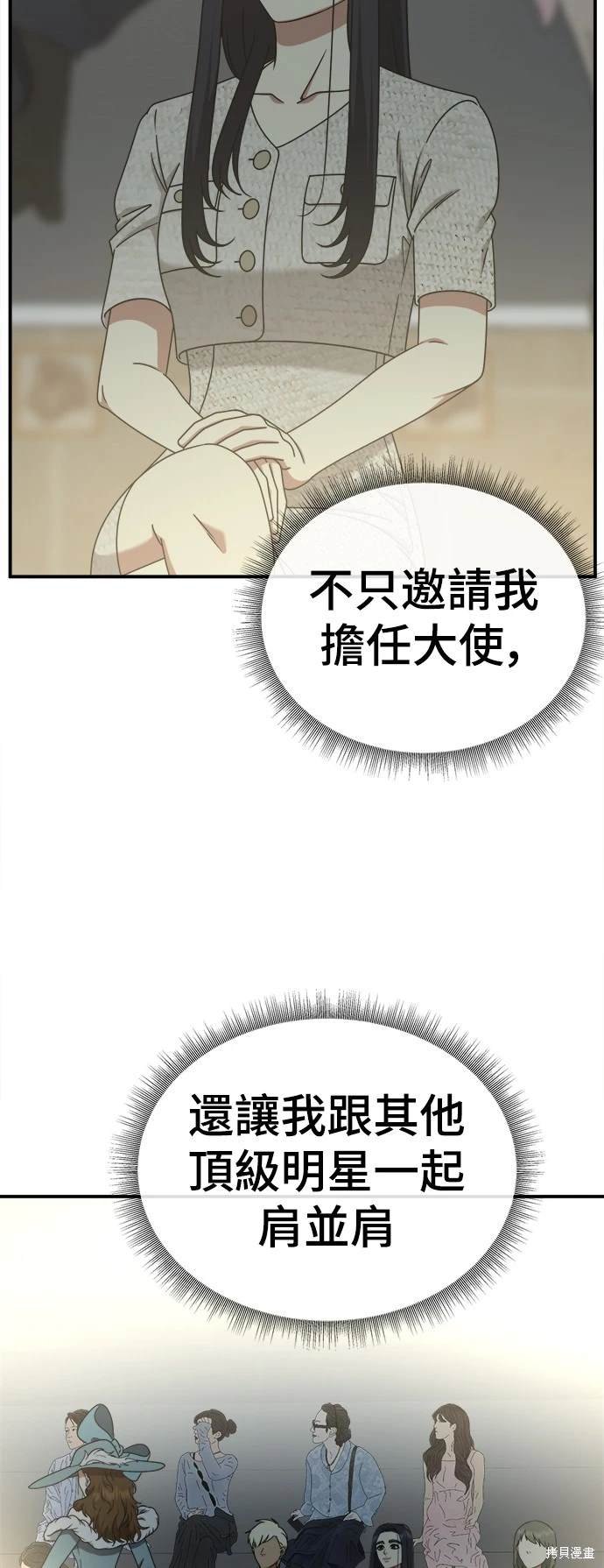 第204话