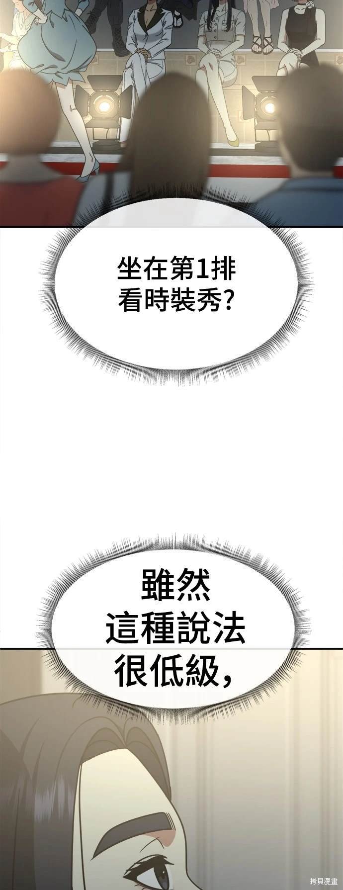 第204话