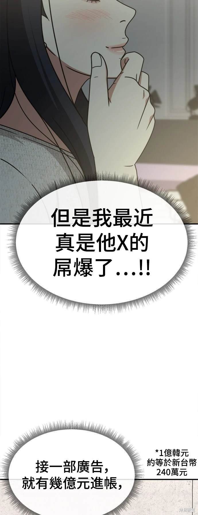 第204话