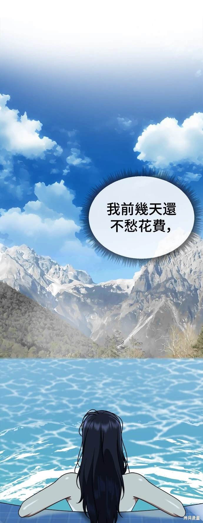 第204话