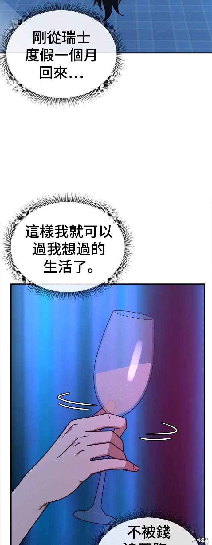 第204话