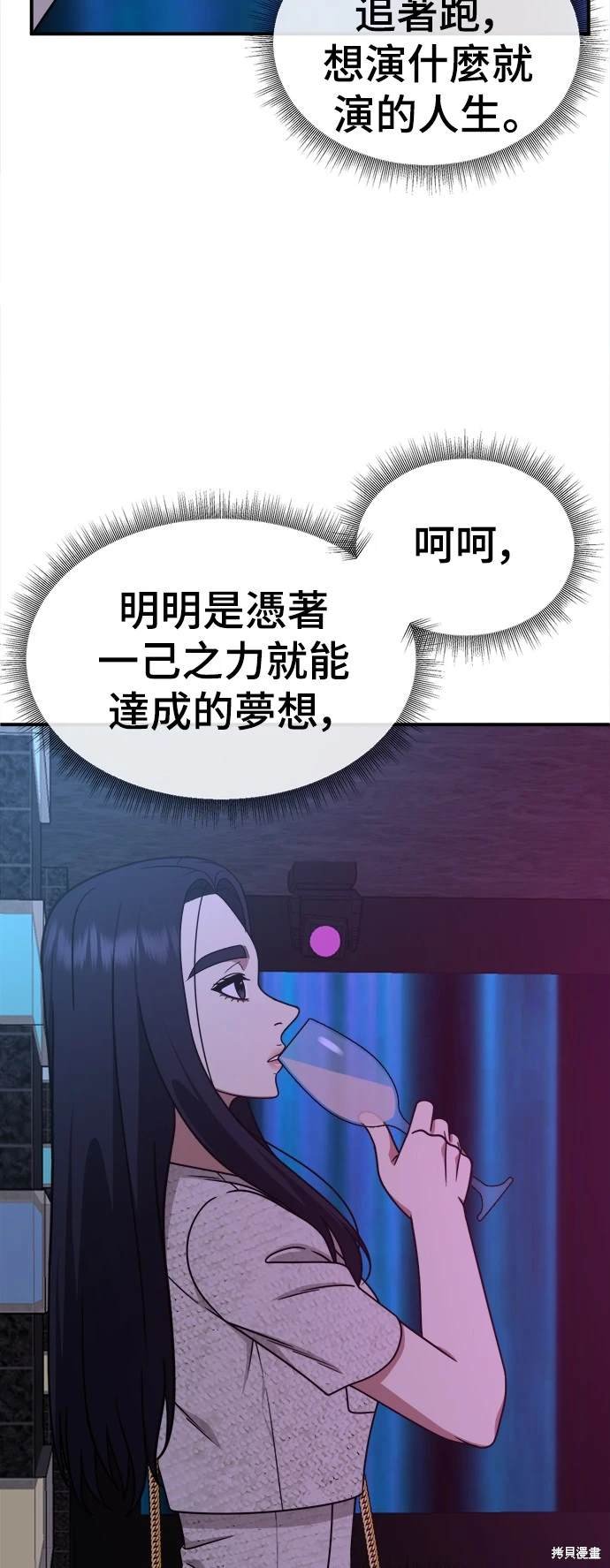 第204话