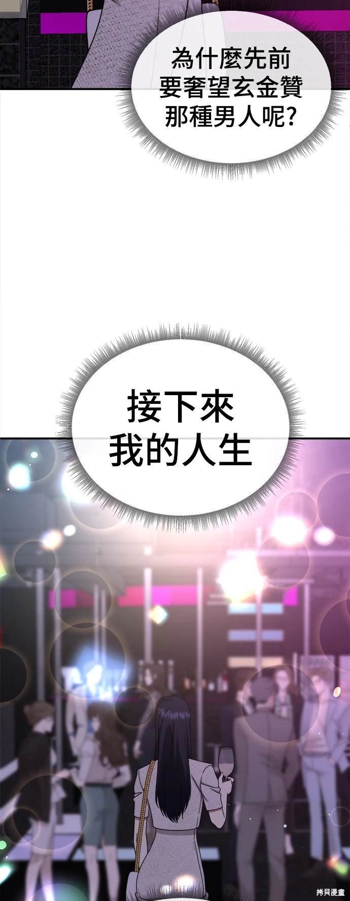 第204话