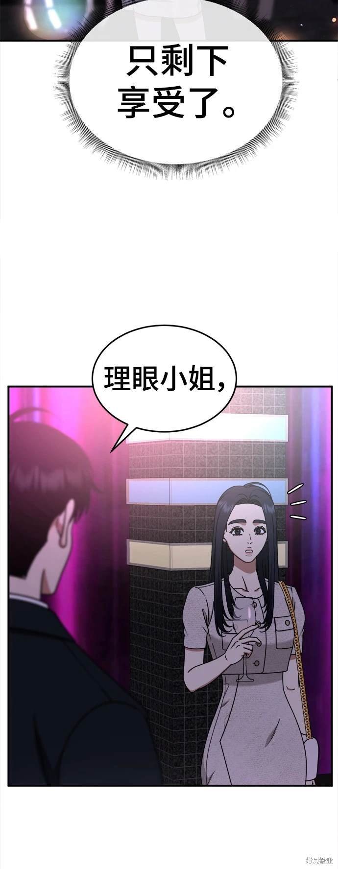 第204话