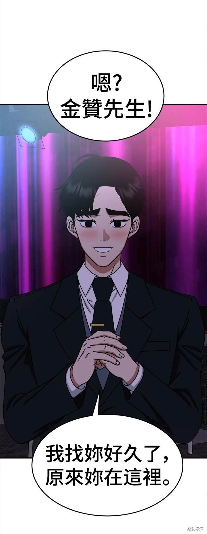 第204话
