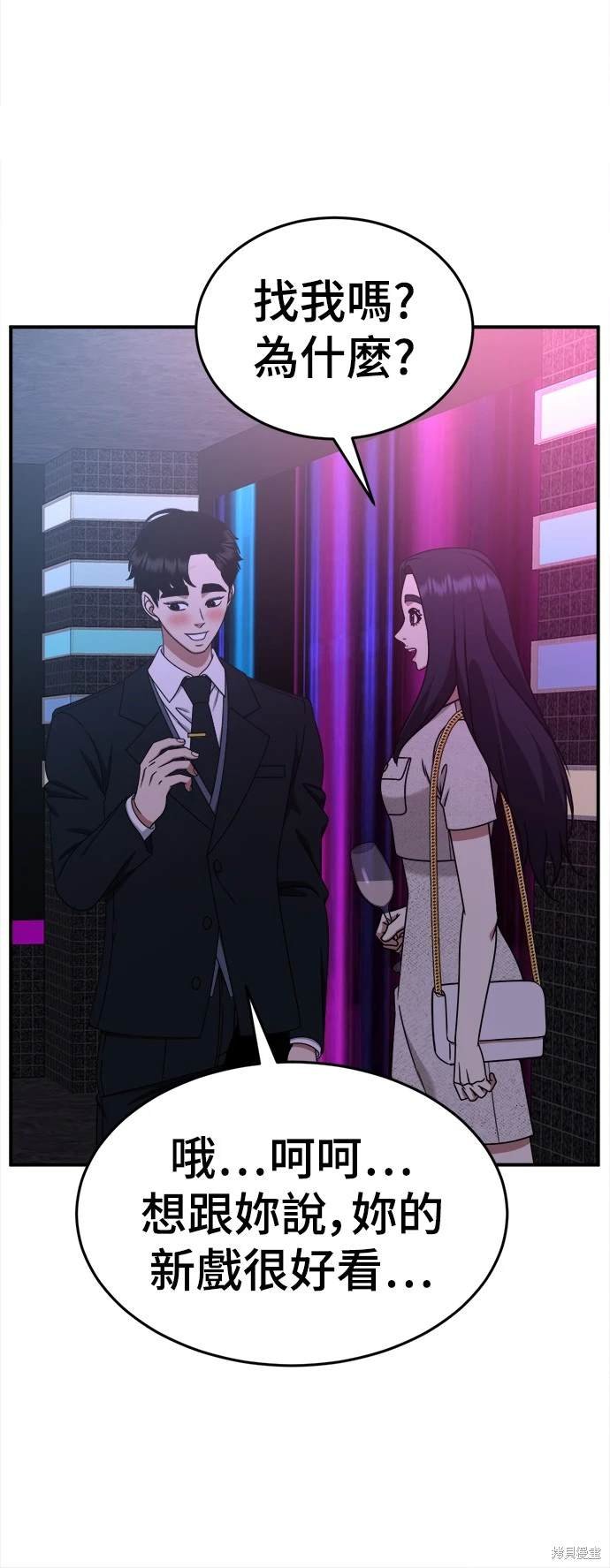 第204话