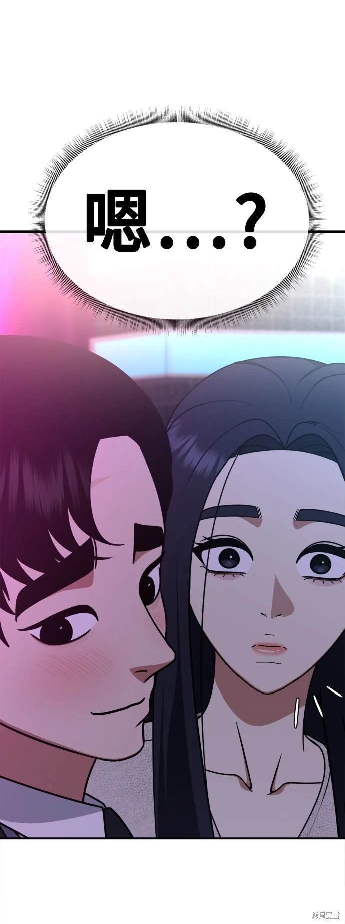 第204话