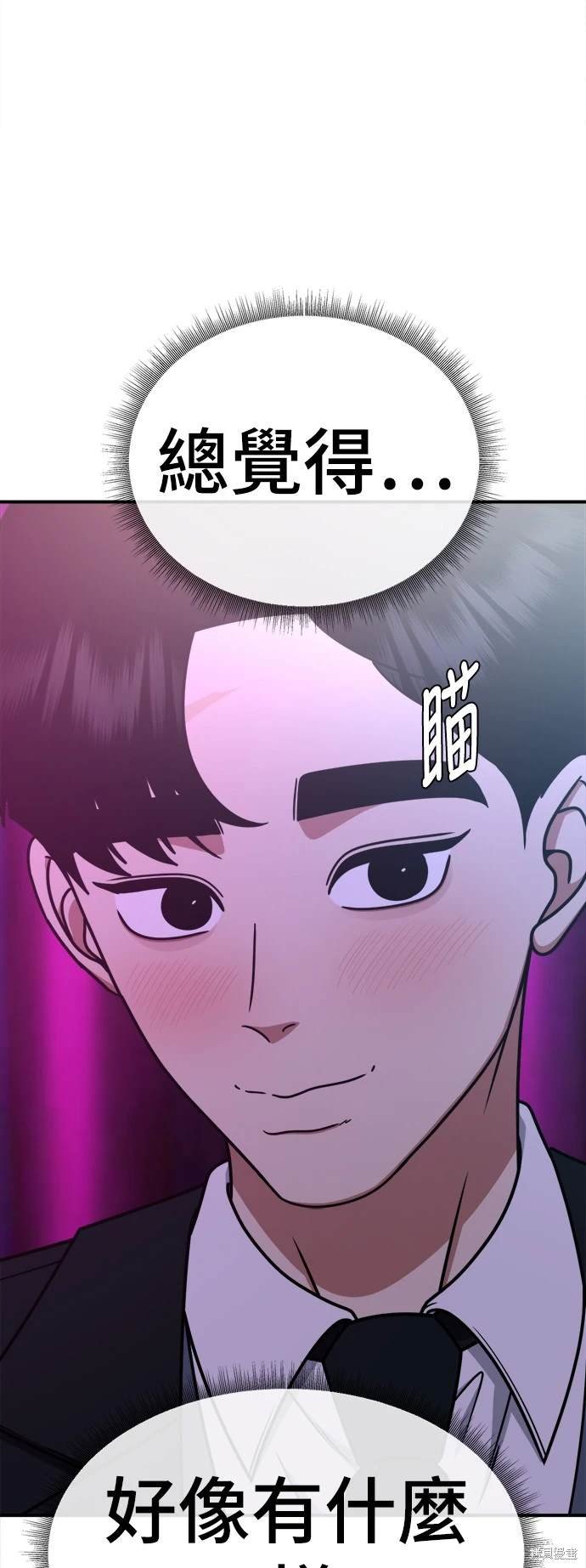 第204话