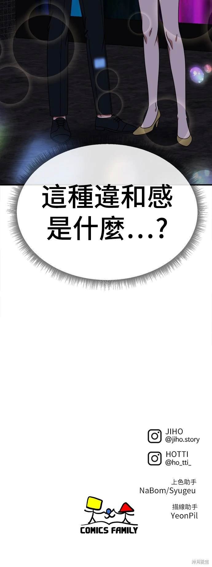 第204话