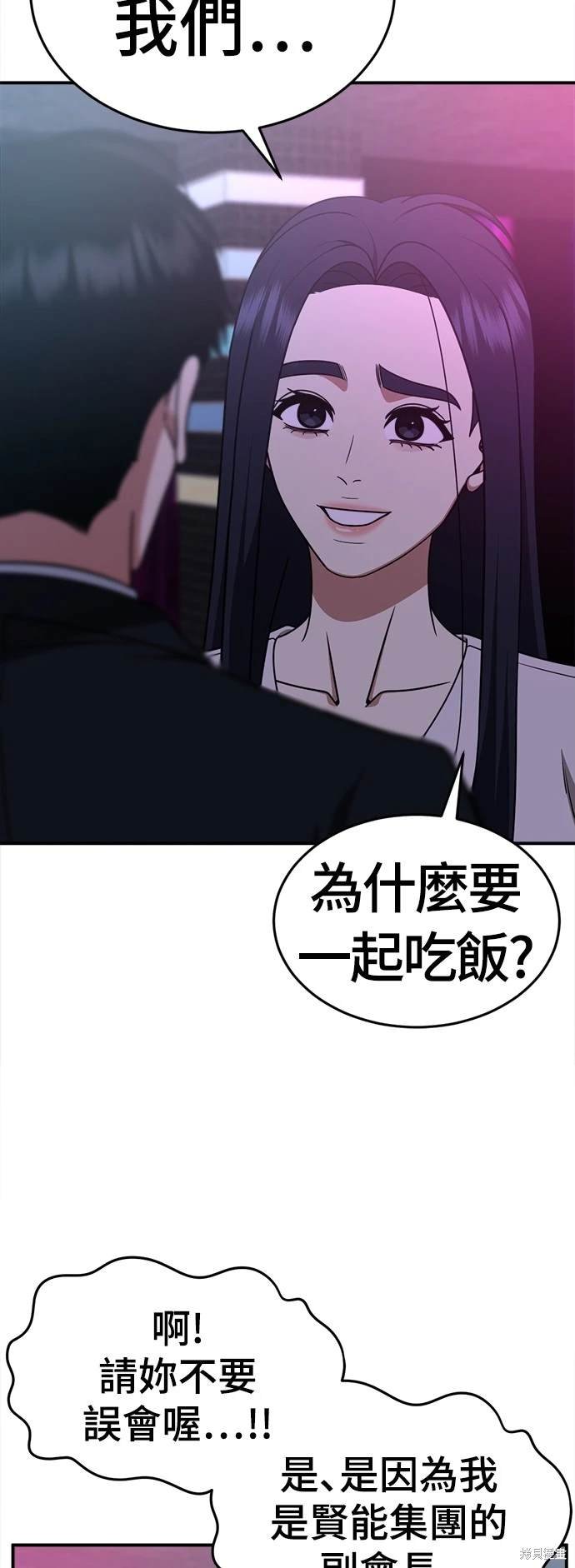 第205话