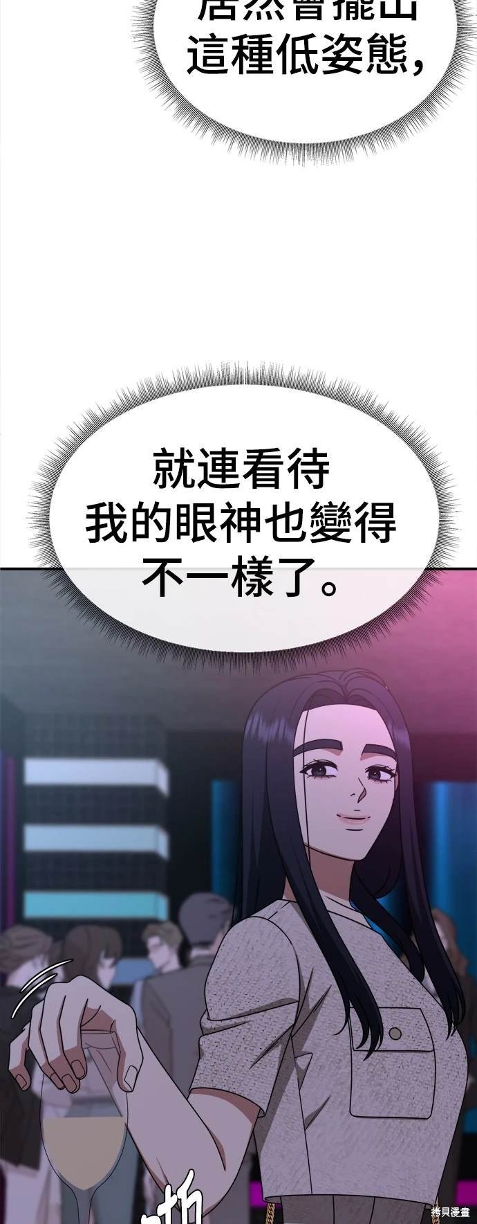 第205话