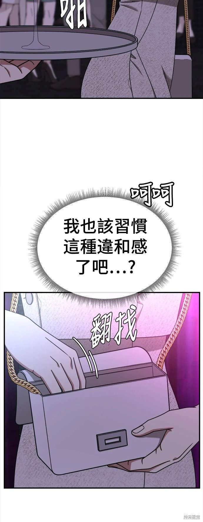 第205话
