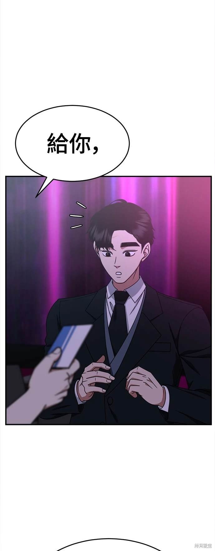 第205话