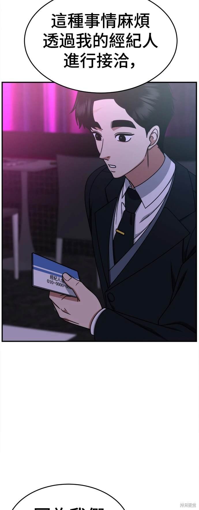 第205话