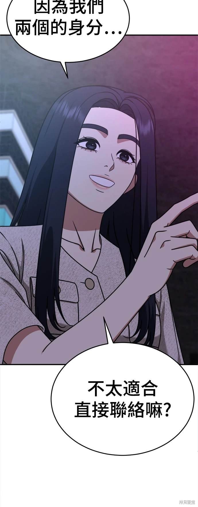 第205话