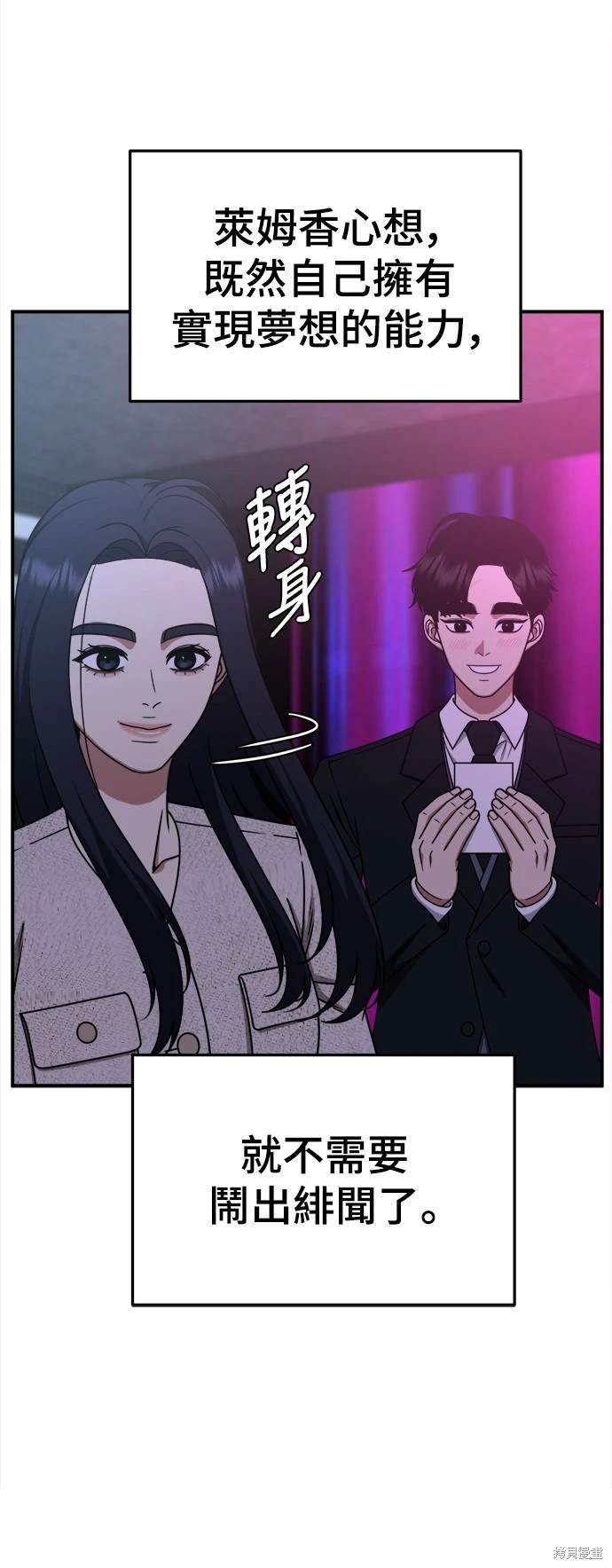 第205话