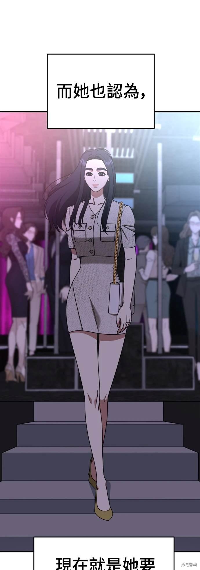第205话