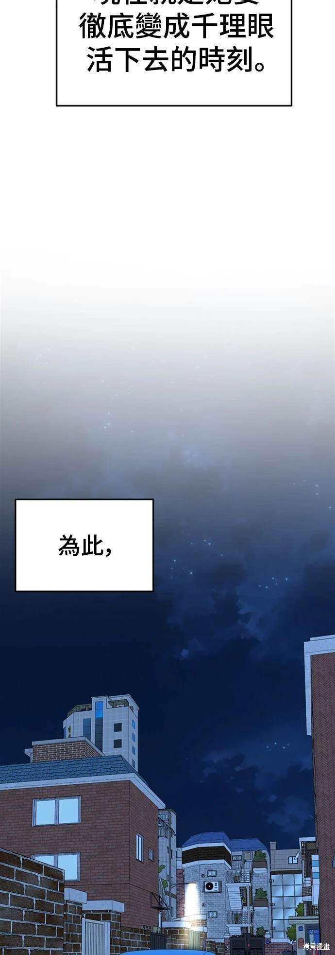 第205话