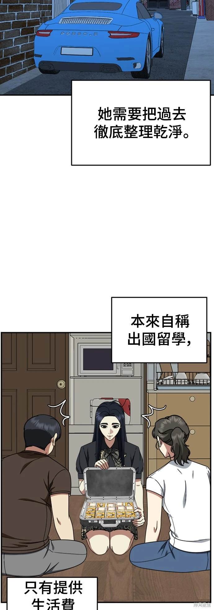 第205话