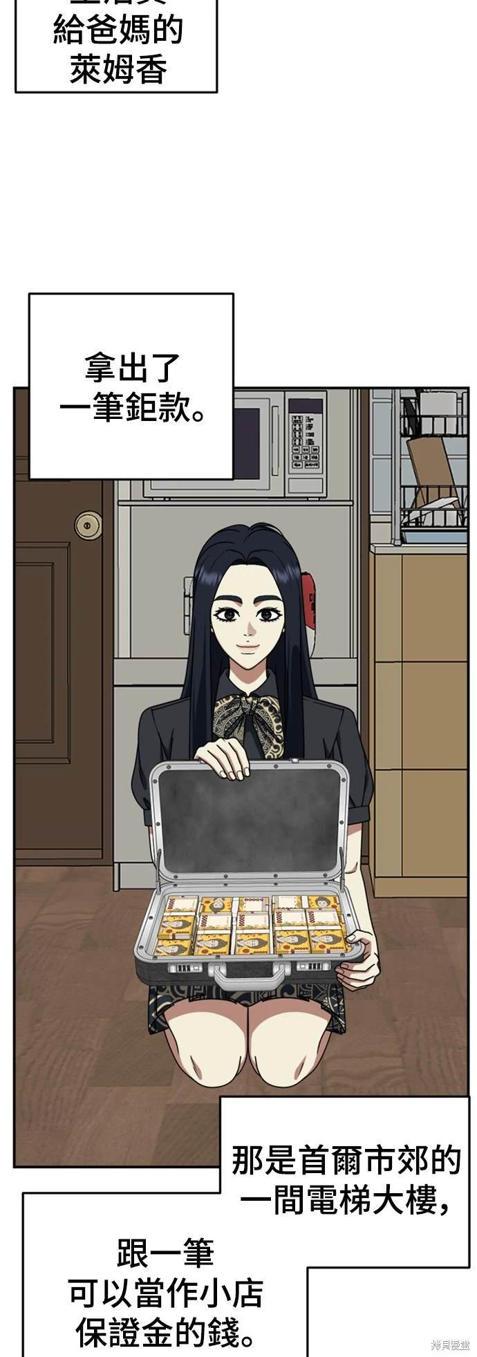 第205话