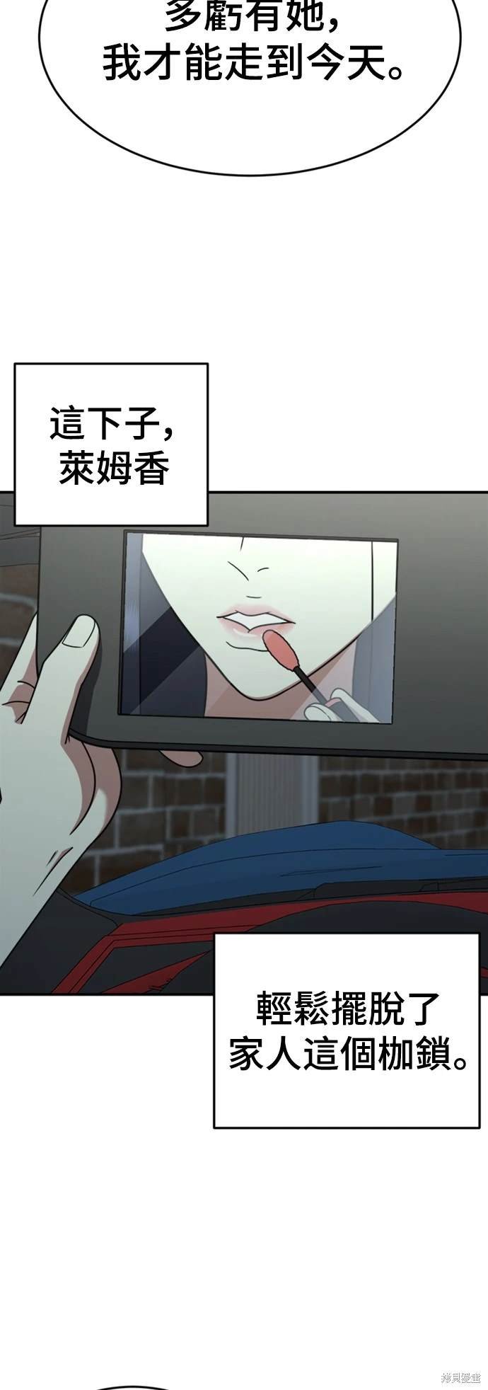 第205话