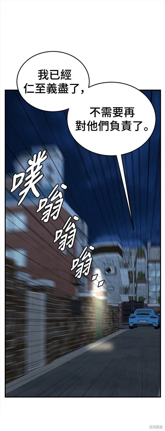 第205话