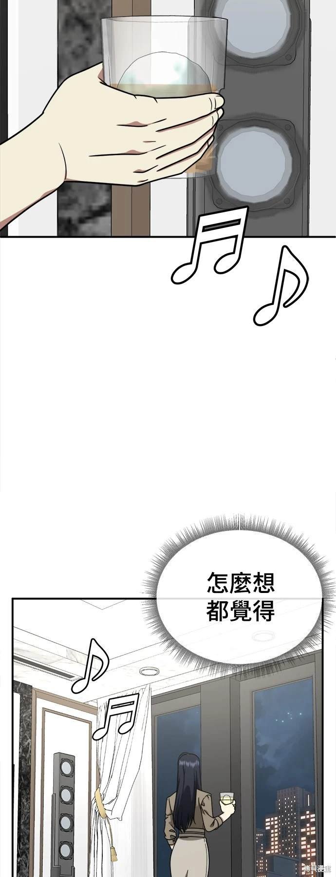 第205话