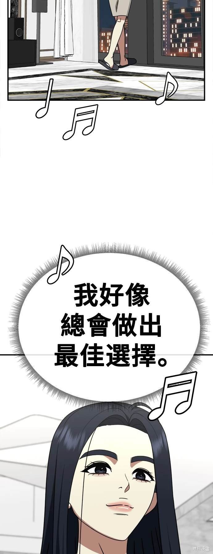 第205话