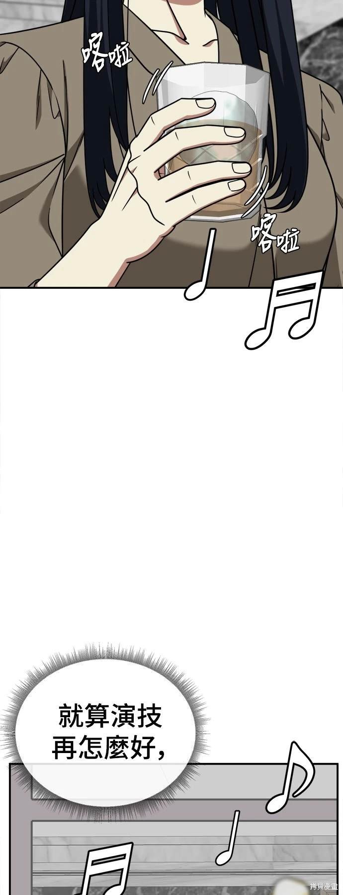 第205话