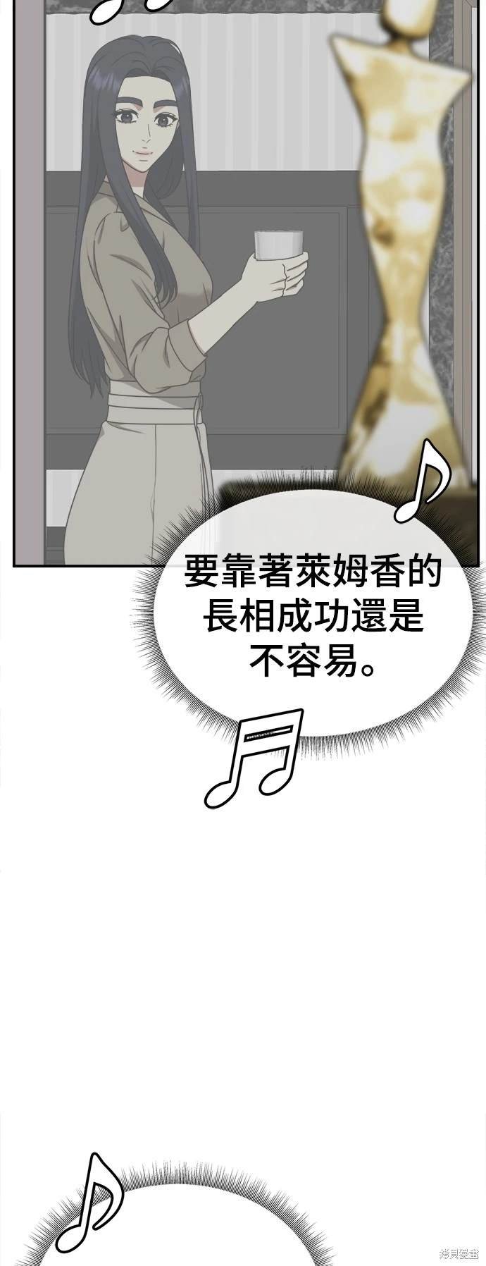 第205话