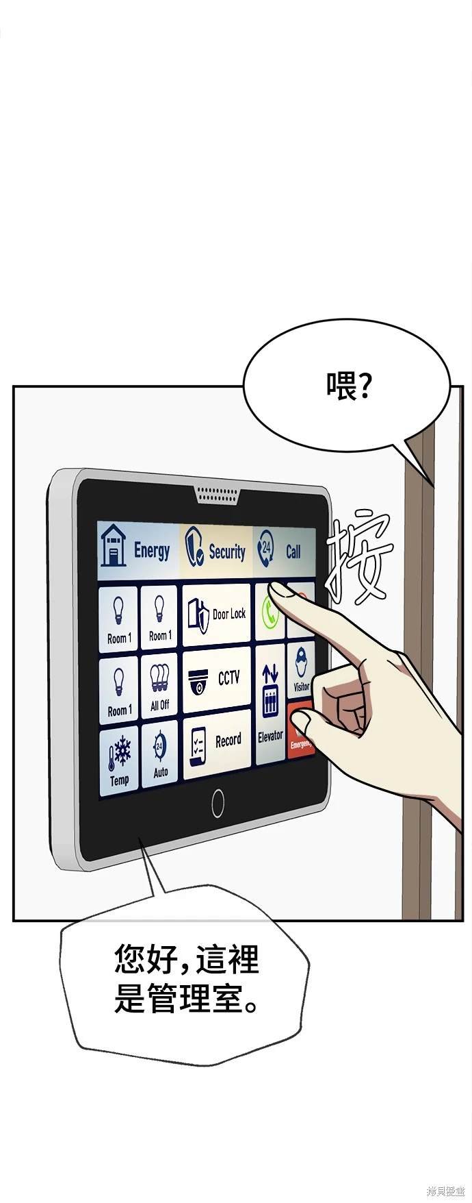 第205话