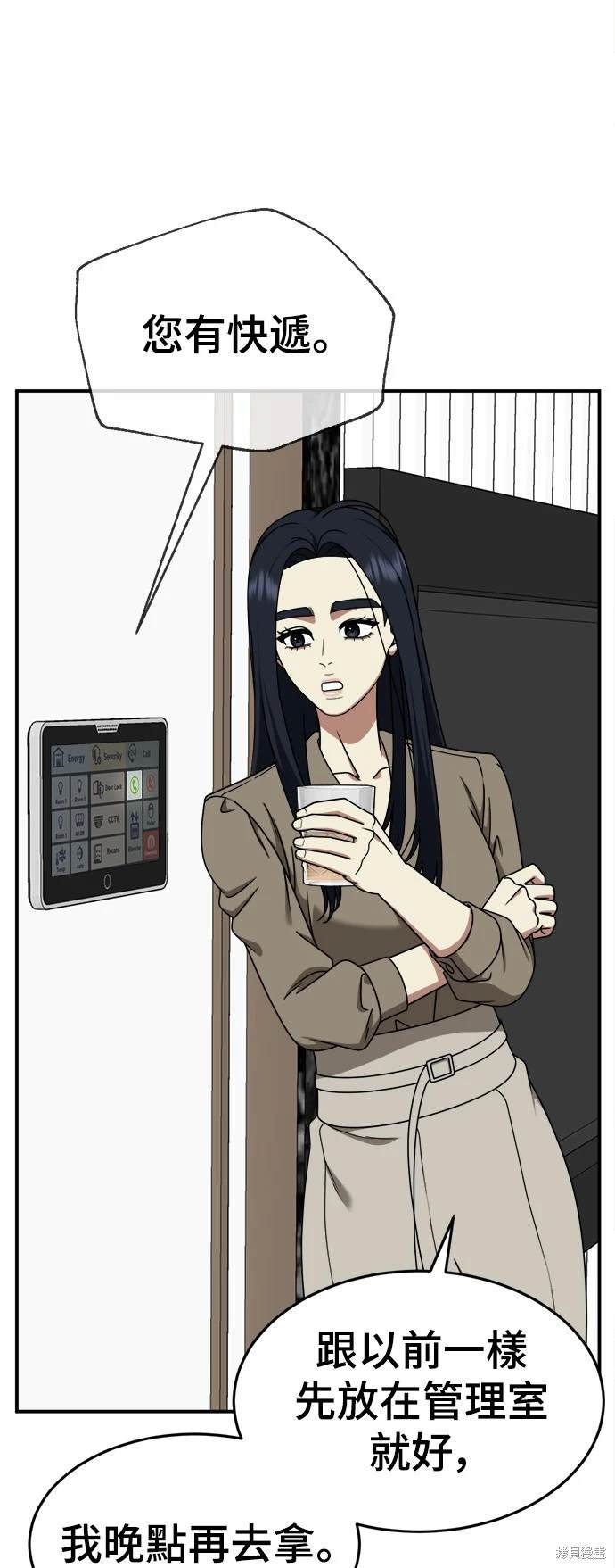 第205话